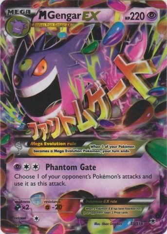 Pokemon - M Gengar-EX (35/119) - XY Phantom Forces - Holo