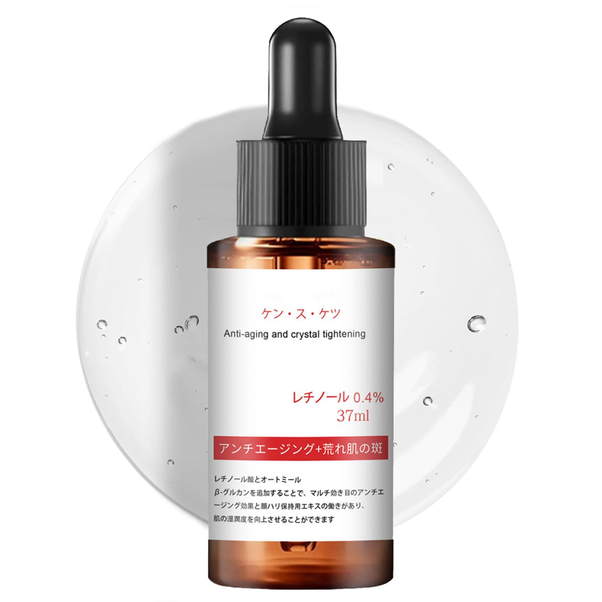 Japan Retinol Serum for Face - 0.4% Retinol Serum with Hyaluronic Acid Face Serum for Women and Men, Retinoids for Face Serum for Face Anti Aging, Anti Aging Serum for Fine Lines & Wrinkles