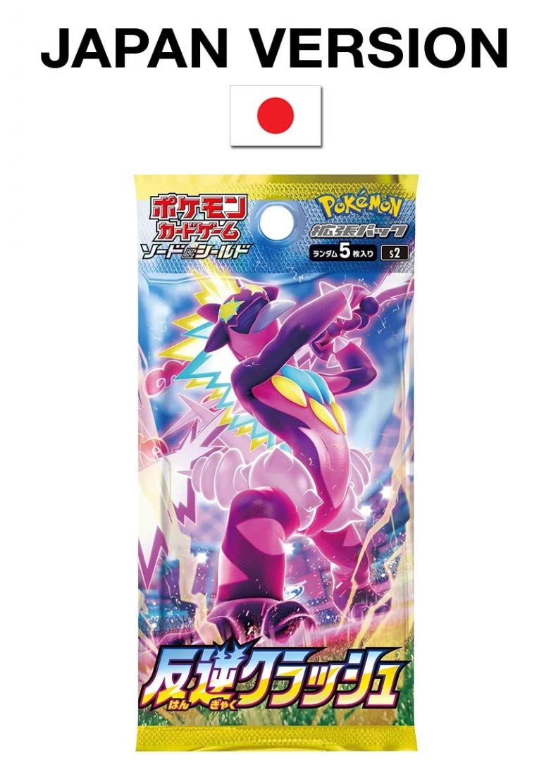 Pokemon TCG: Japanese: Treason Crash Booster Pack (1 pack)