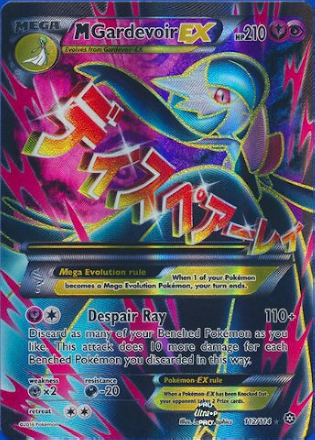 Pokemon - Mega-Gardevoir-EX (112/114) - XY Steam Siege