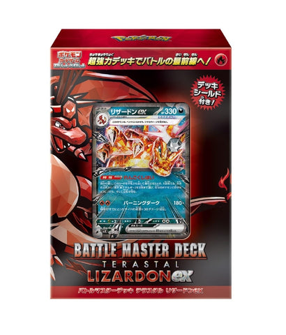 Pokémon Card Game Scarlet & Violet Battle Master Deck Terastal Charizard ex