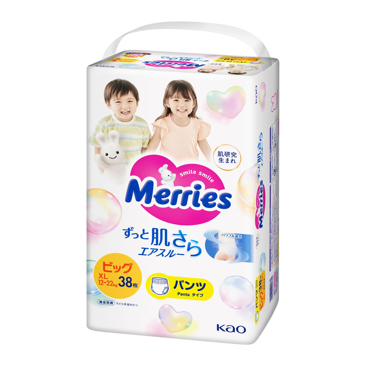 Japanese nappies Merries XL 44 pieces (XL 38 + 6) 12-22 kg