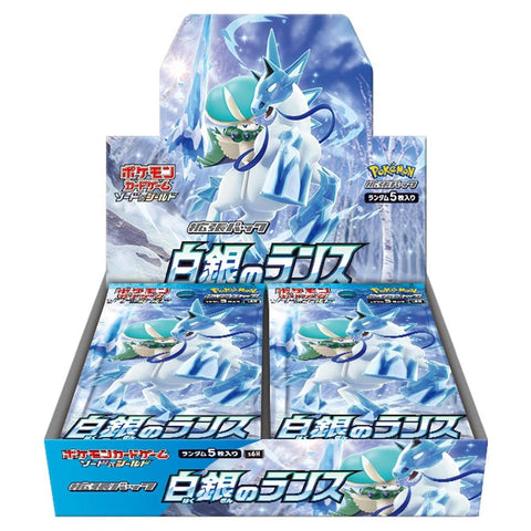 Pokemon TCG Japanese Booster Box - Silver Lance - 30 Packs