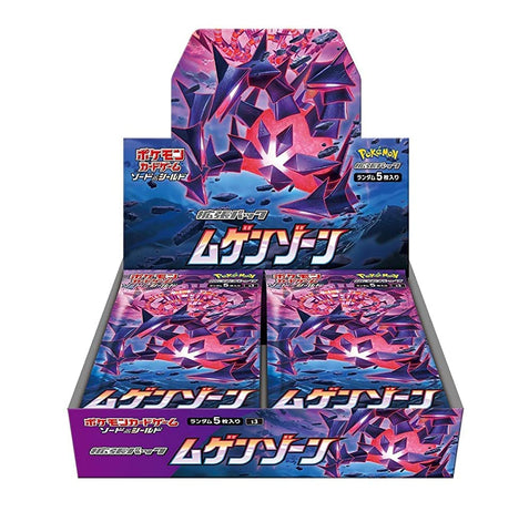 Pokemon Card Game Sword & Shield Expansion Pack Infinity Zone Box