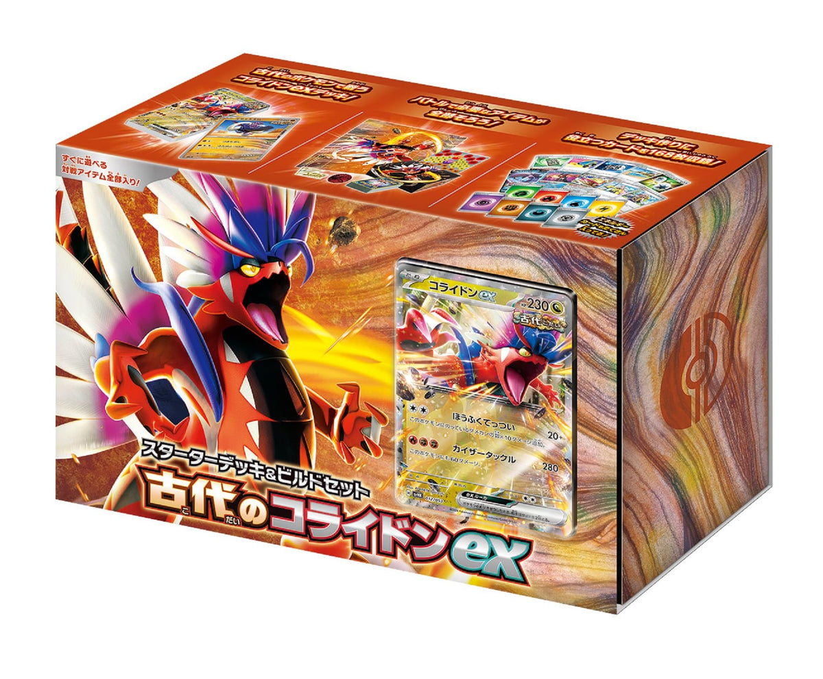 PokÃ©mon Card Game Scarlet & Violet Starter Deck & Build Set Ancient Koraidon ex (Japanese ver)