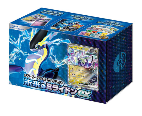 Pokémon Card Game Scarlet & Violet Starter Deck & Build Set Future Miraidon ex (Japanese ver)