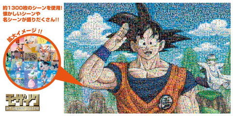 Jigsaw Puzzles Dragon Ball Z 1000 Piece Mosaic Art 1000-346