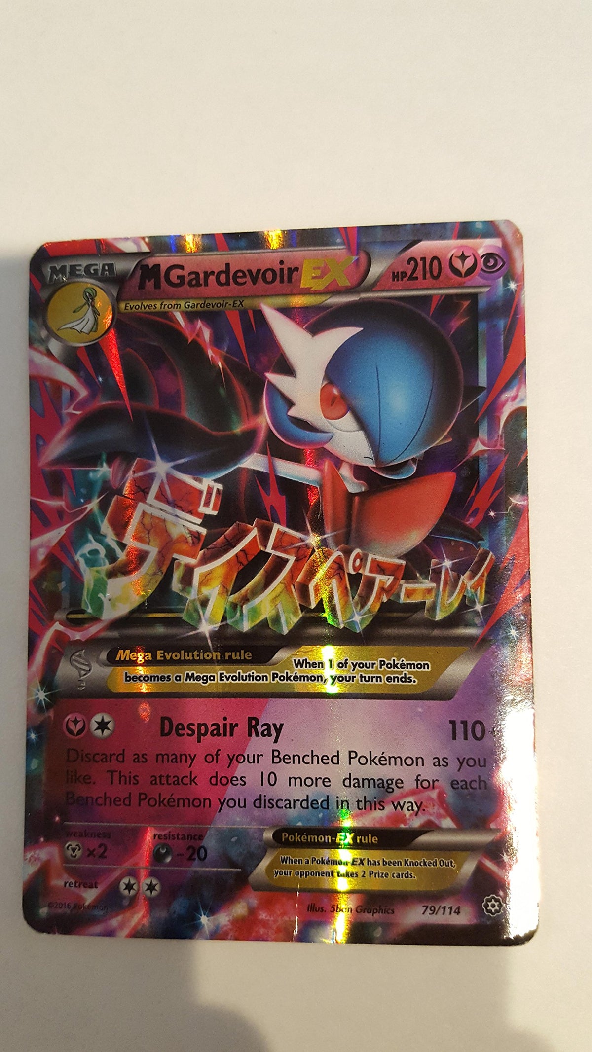 Pokemon - Mega-Gardevoir-EX (79/114) - XY Steam Siege - Holo